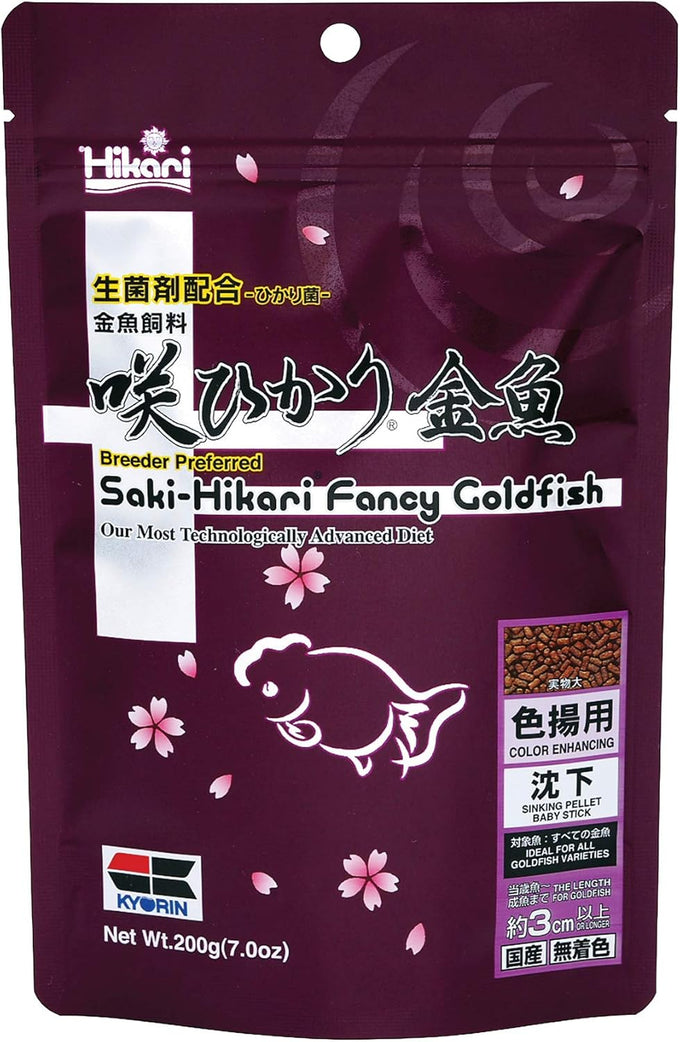 Hikari Saki Fancy Goldfish Premium Grade Food, 7 oz. (200g), Vitamin-E, Astaxanthin, and Spirulina