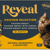 Reveal Natural Wet Canned Cat Food, 3-Flavor Variety Pack, Limited Ingredient, Grain-Free, High Protein with No Artificial Additives, Fish Variety in Broth (12 x 2.47 oz Cans)