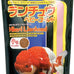 Hikari lionhead sinking pellets 12.3 ounces for fancy goldfish and lion head fish