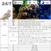 Carefree 24/7 Mode Submersible LED Aquarium Light with Full Spectrum CRI 82~85, Nanometer Materials, and Air Stone