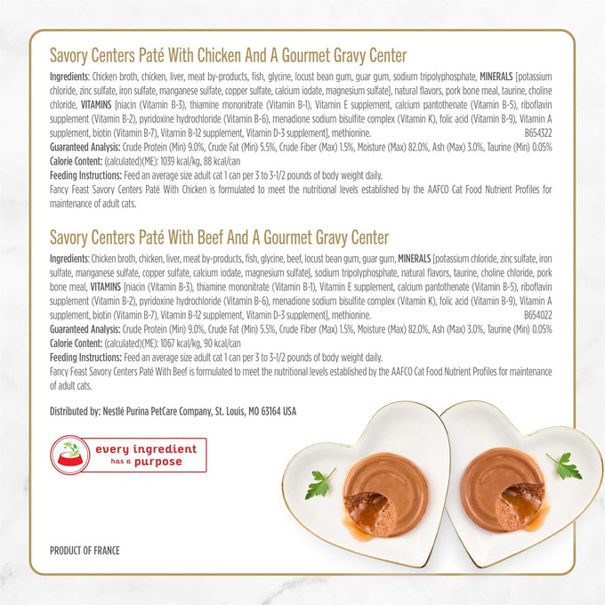 pate variety pack of purina fancy feast savory centers with chicken salmon beef and tuna