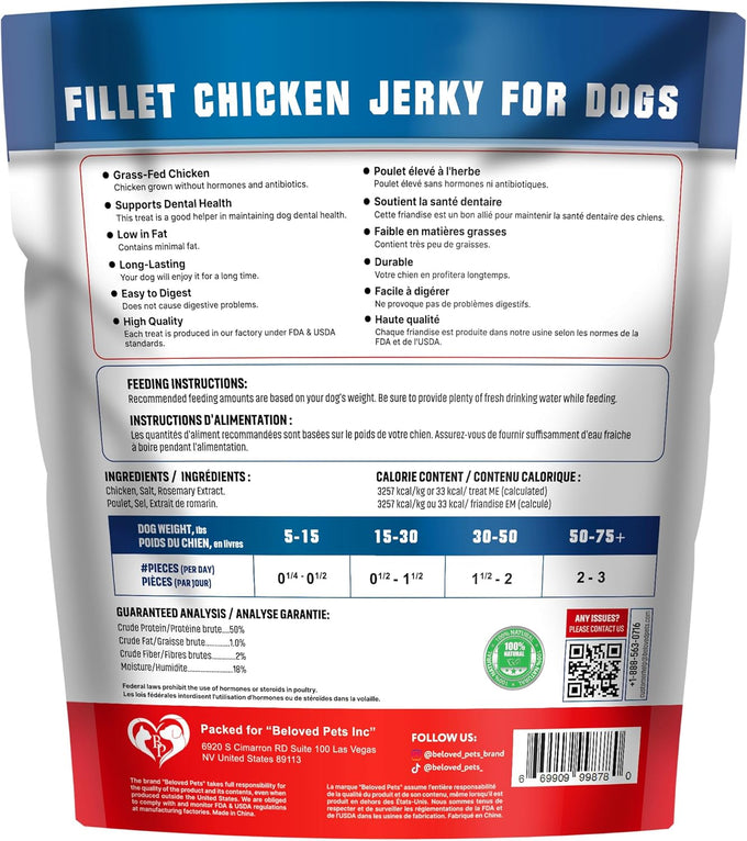 Dog Treats Chicken Jerky 1.5 lb - High Protein Chews for Large, Medium & Small Breeds