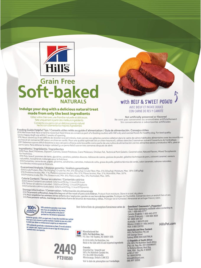 Hills grain free soft baked naturals beef sweet potato dog treats 8oz bag usa made