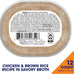 Nature's Recipe Chicken in Broth Wet Dog Food, 2.75 oz, 12 Pack