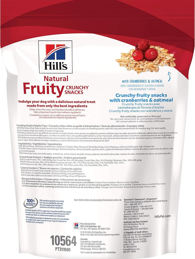 Hills natural dog treats crunchy cranberries oatmeal 8 oz bag US made